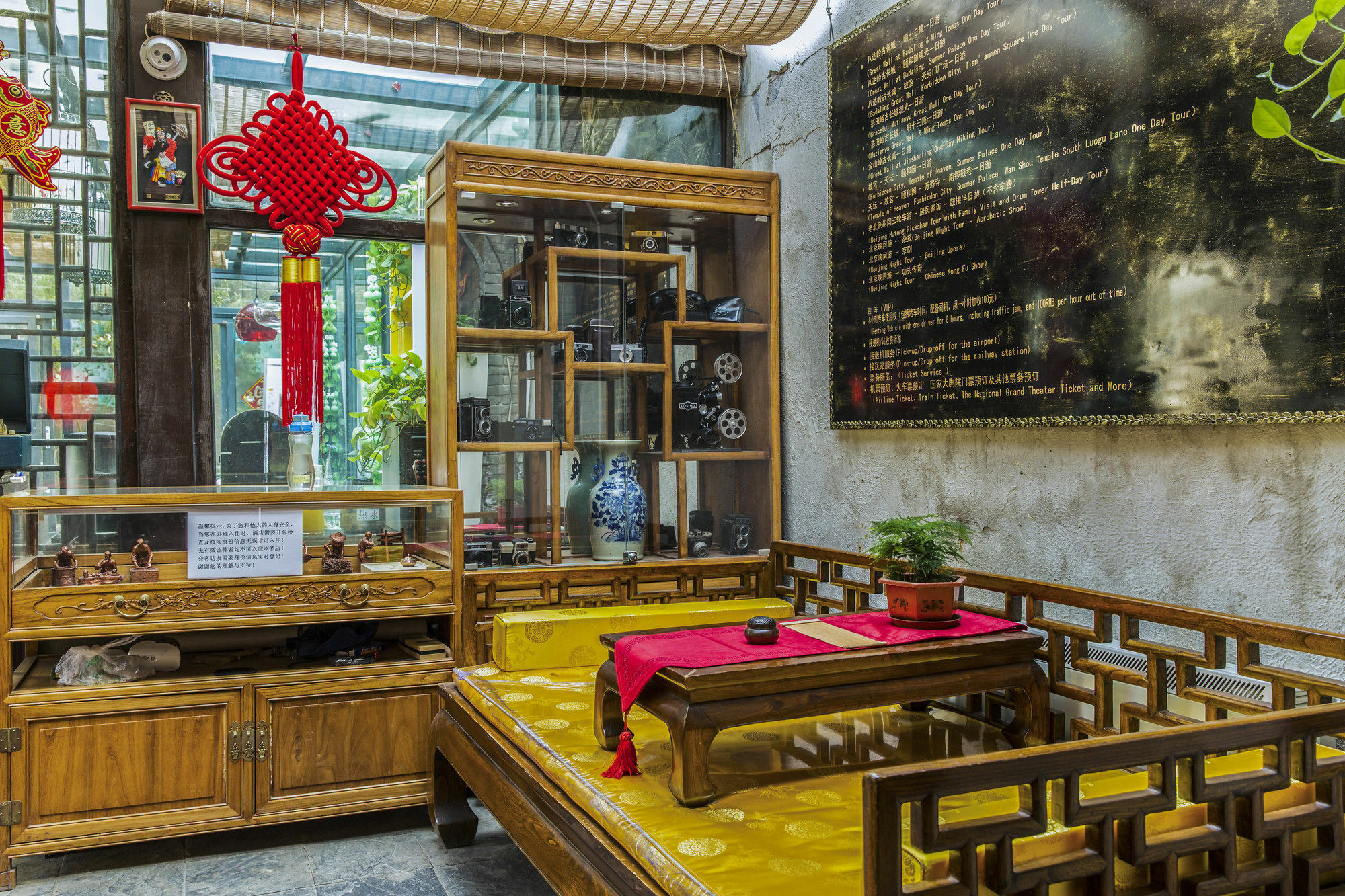 فندق Hill Lily Courtyard بكين المظهر الخارجي الصورة